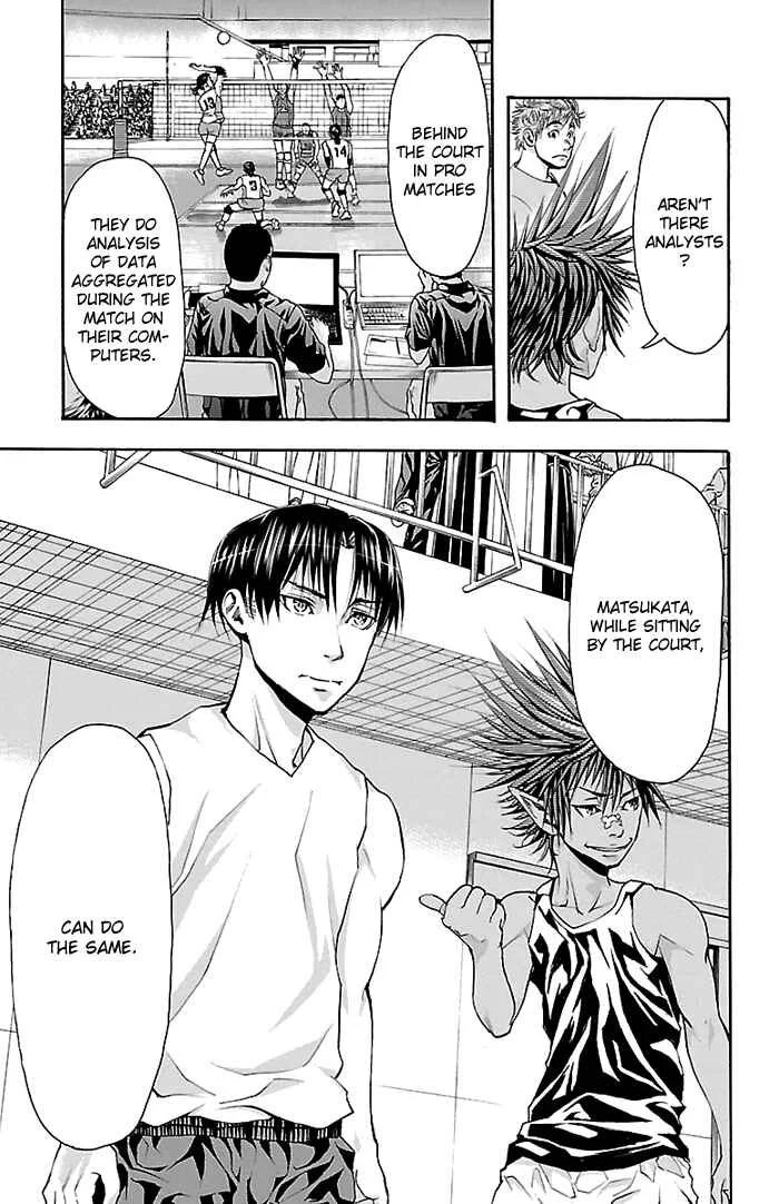 Harigane Service Chapter 20 - Page 11