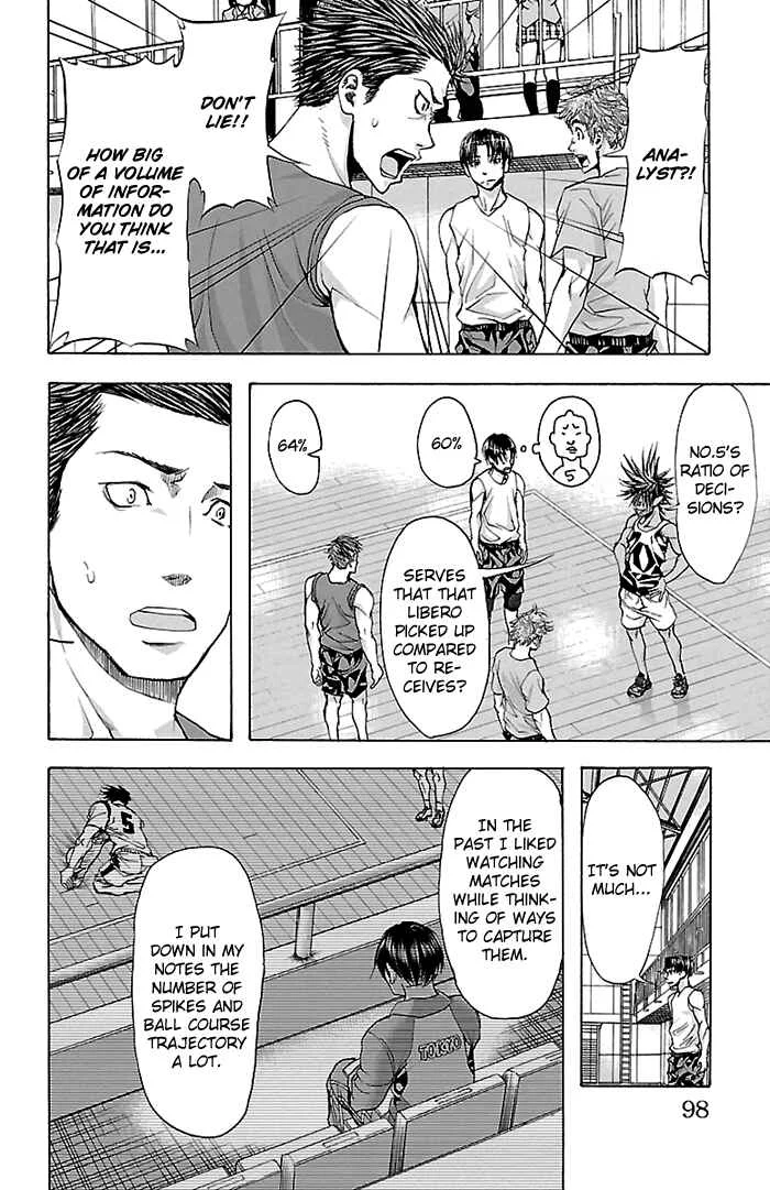 Harigane Service Chapter 20 - Page 12