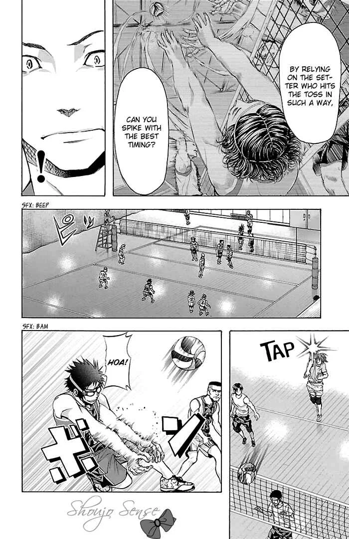 Harigane Service Chapter 20 - Page 14
