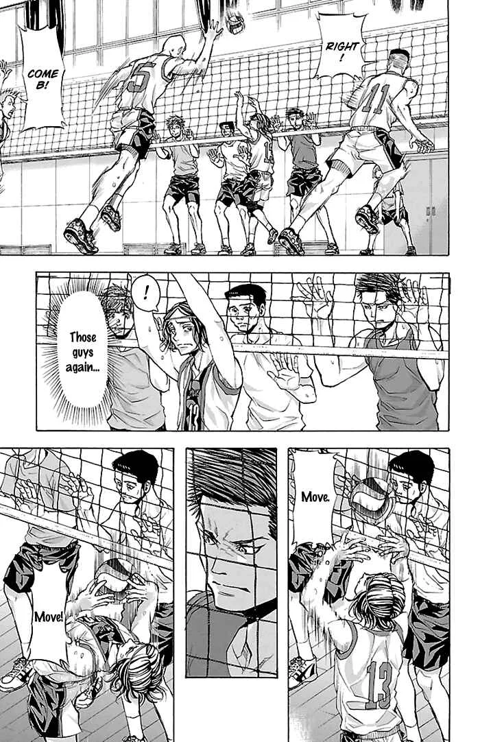Harigane Service Chapter 20 - Page 15