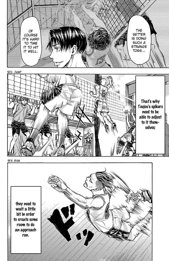 Harigane Service Chapter 20 - Page 17