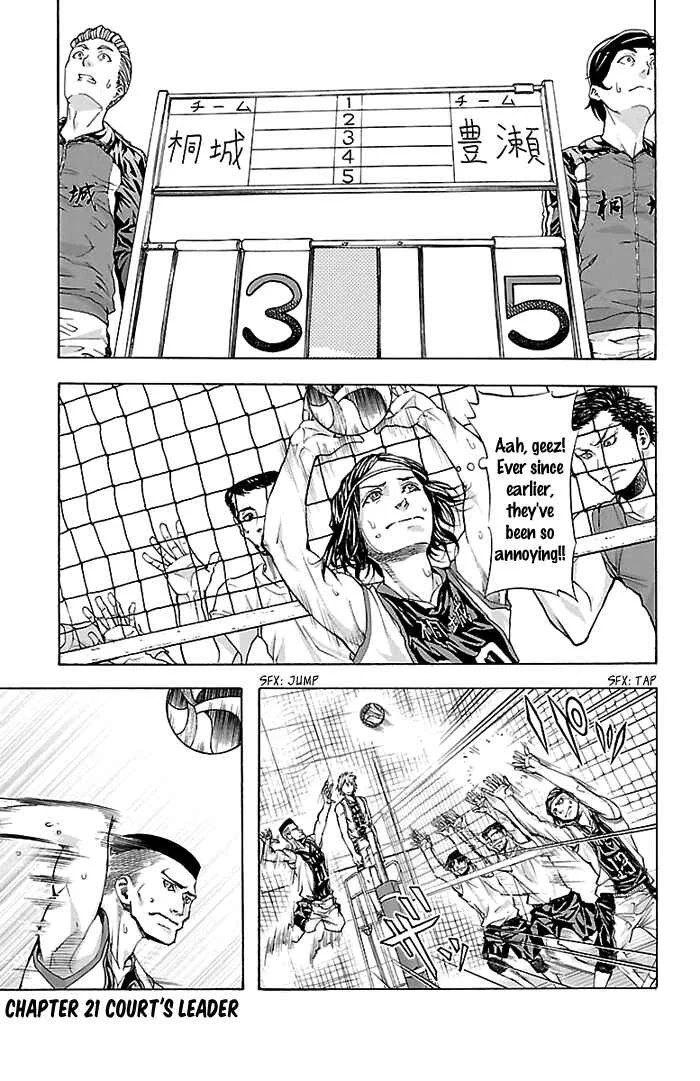 Harigane Service Chapter 21 - Page 1