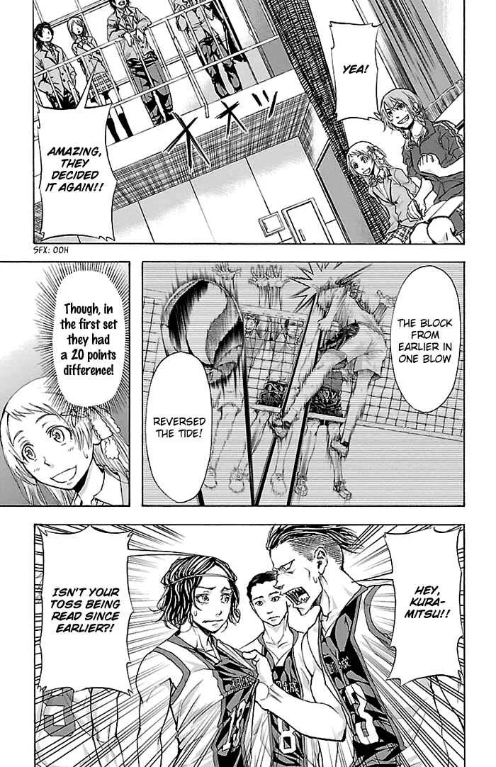 Harigane Service Chapter 21 - Page 3