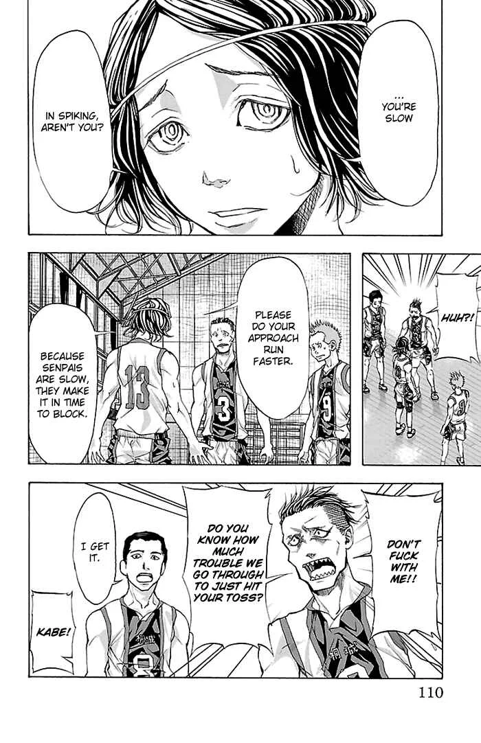 Harigane Service Chapter 21 - Page 4