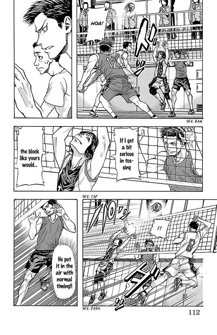 Harigane Service Chapter 21 - Page 6