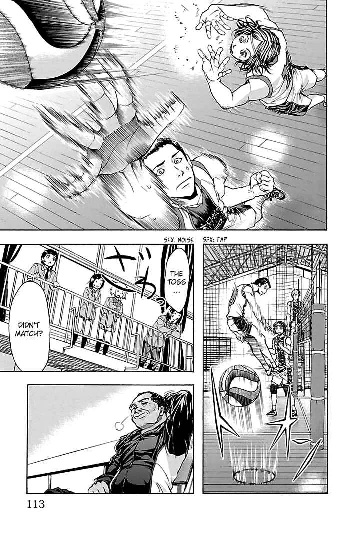 Harigane Service Chapter 21 - Page 7