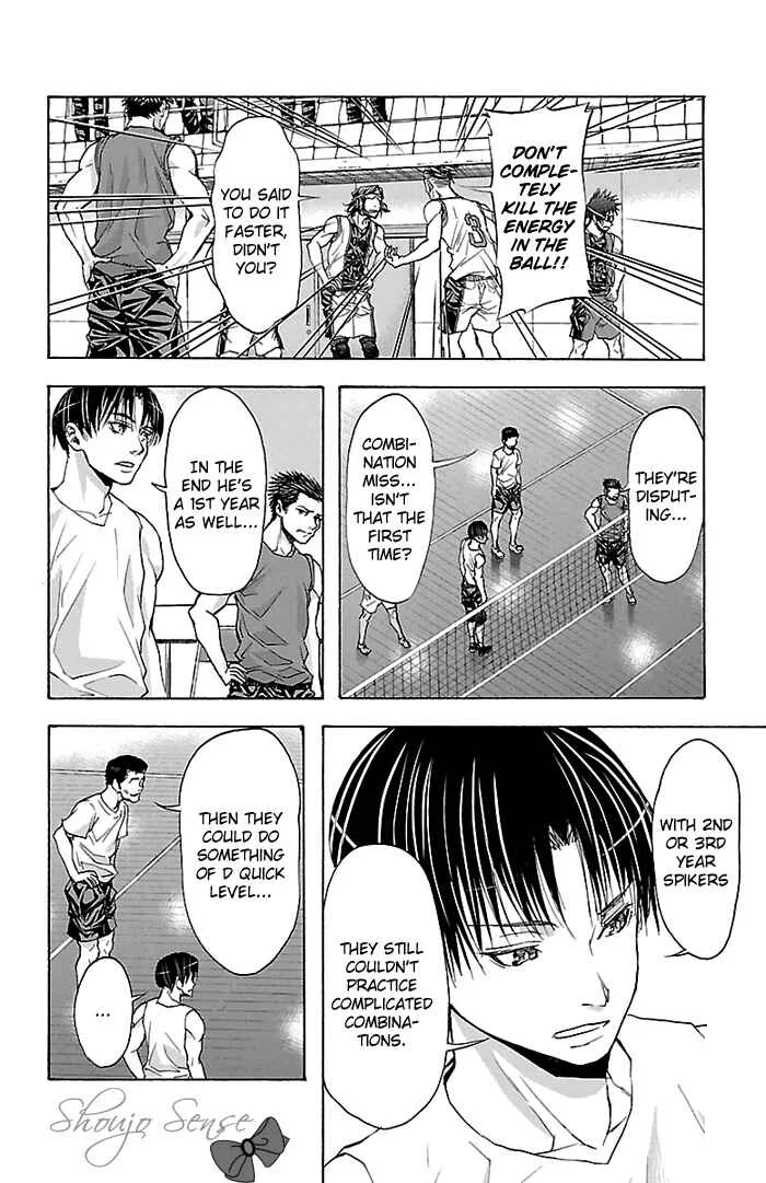 Harigane Service Chapter 21 - Page 8