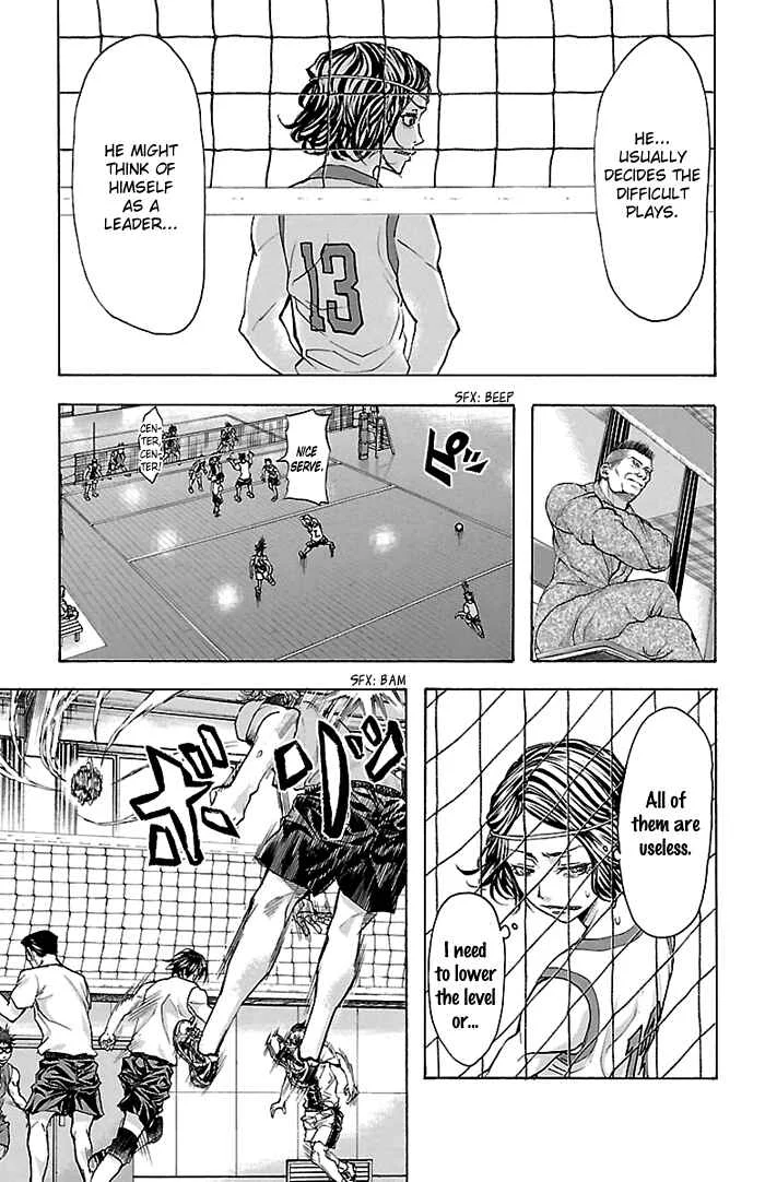 Harigane Service Chapter 21 - Page 9