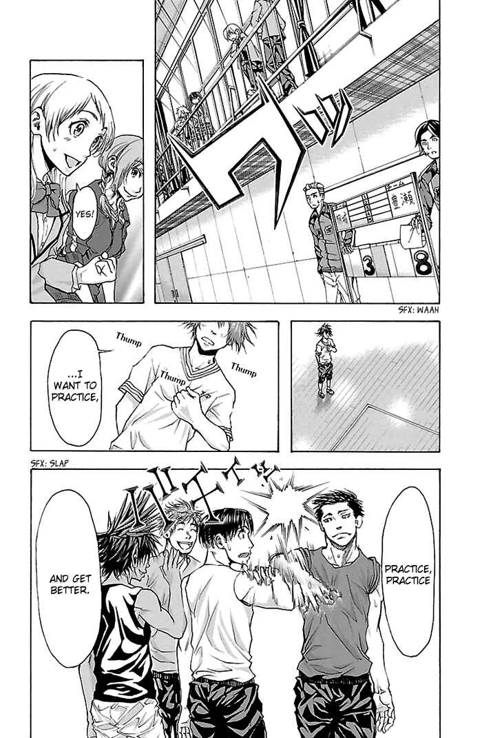 Harigane Service Chapter 21 - Page 16