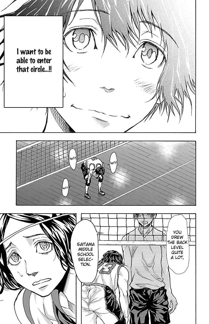 Harigane Service Chapter 21 - Page 17
