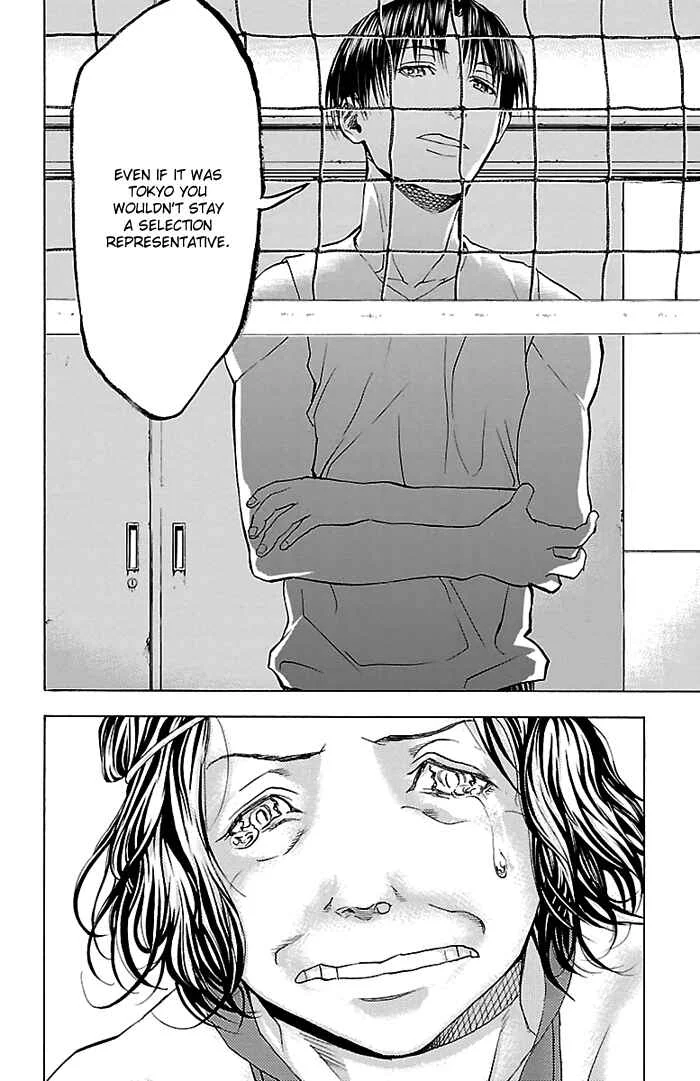 Harigane Service Chapter 21 - Page 18