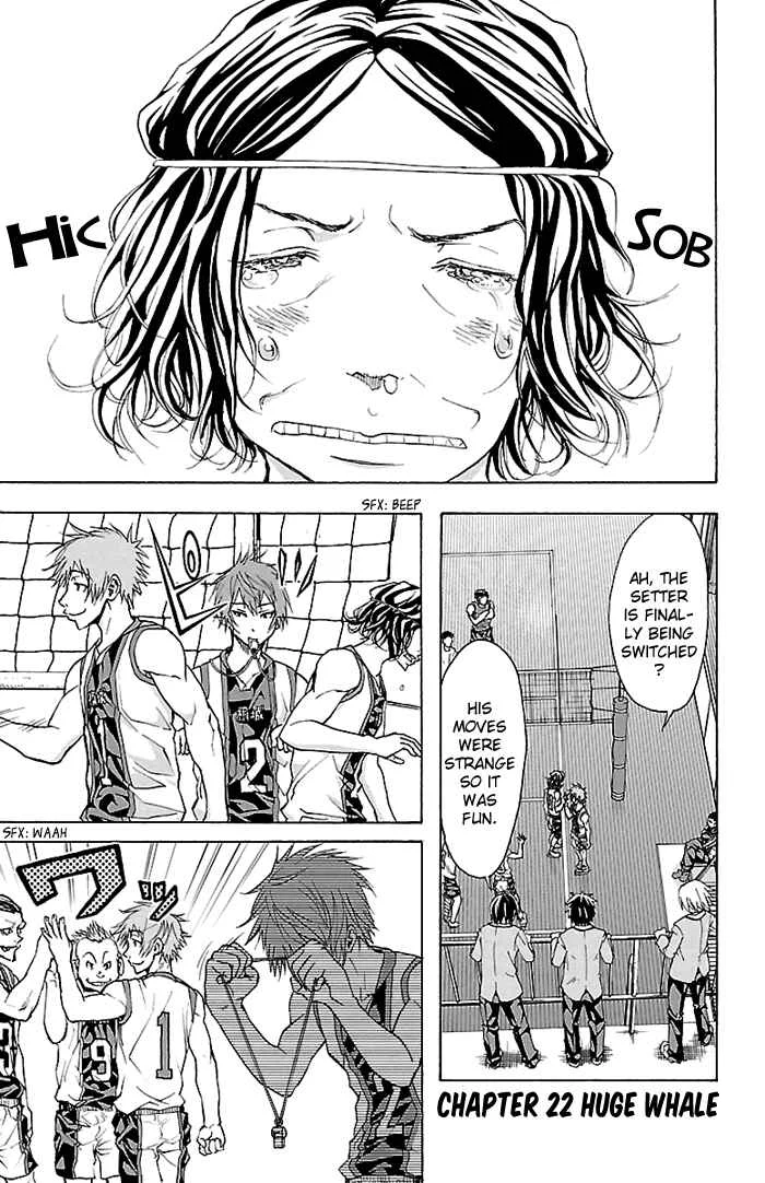 Harigane Service Chapter 22 - Page 1