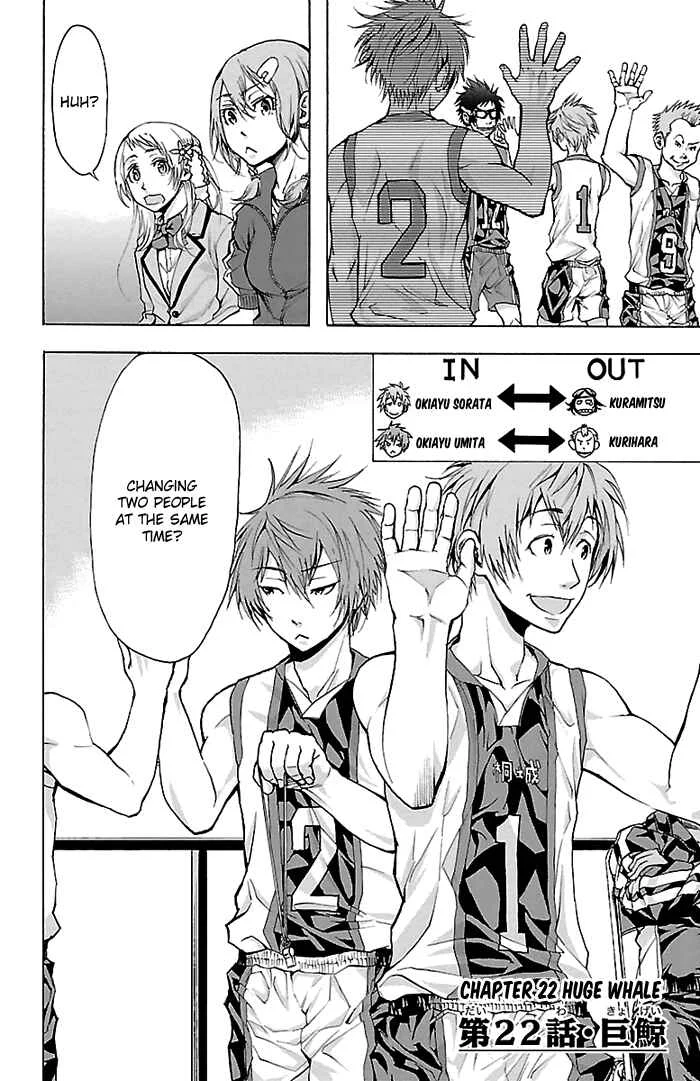 Harigane Service Chapter 22 - Page 2