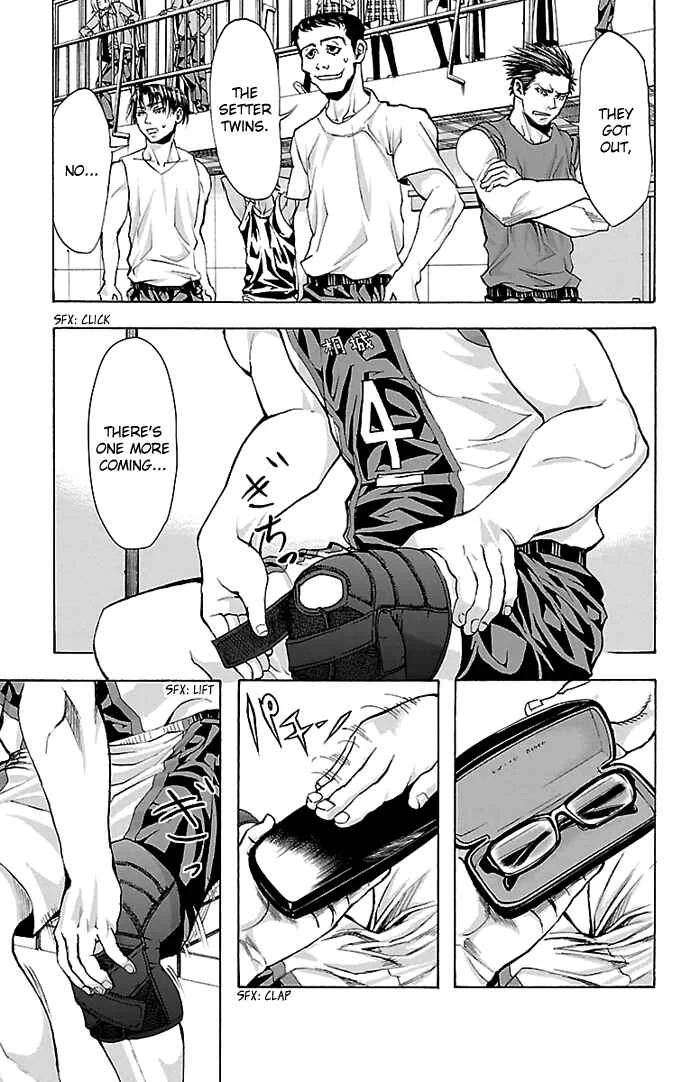 Harigane Service Chapter 22 - Page 3
