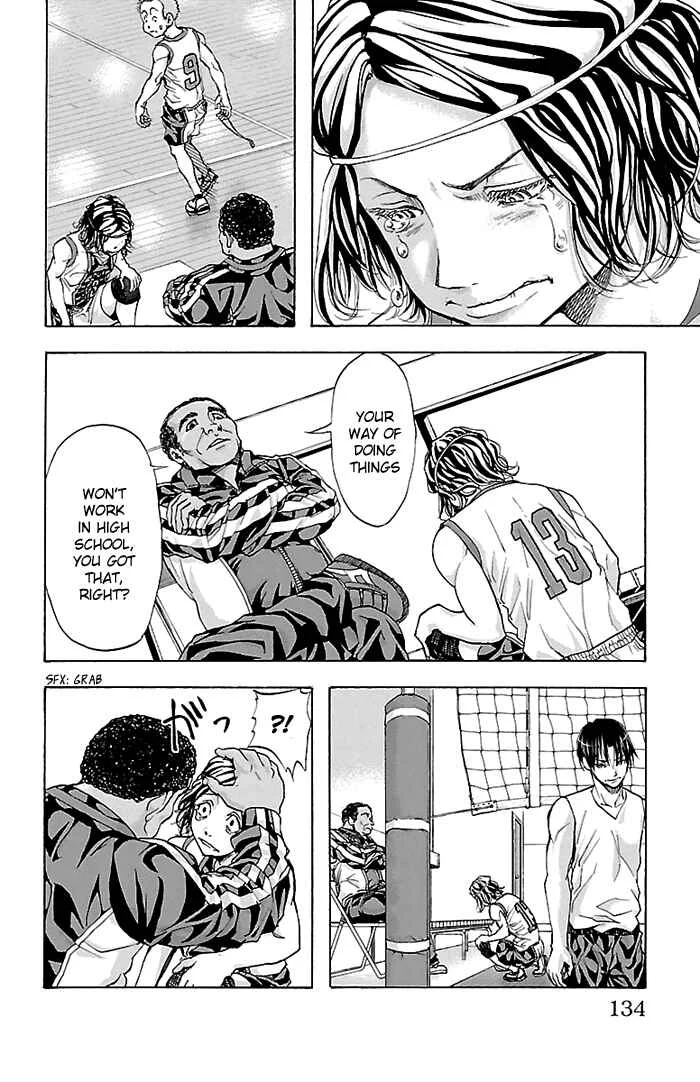Harigane Service Chapter 22 - Page 8