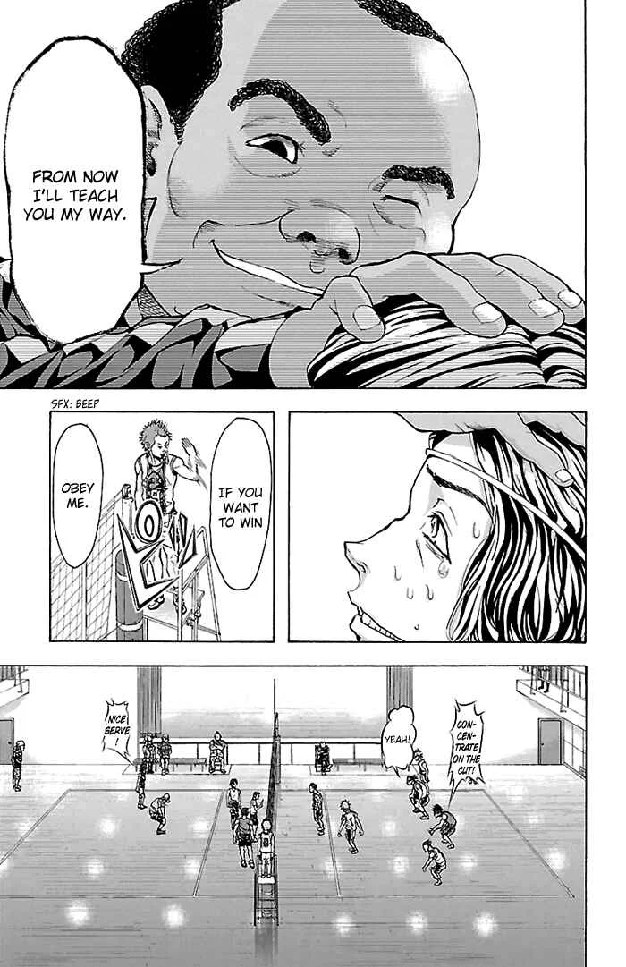Harigane Service Chapter 22 - Page 9