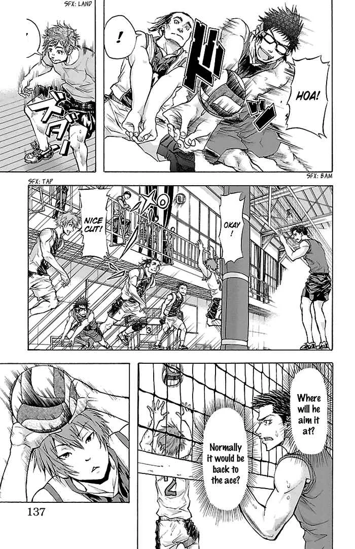 Harigane Service Chapter 22 - Page 11