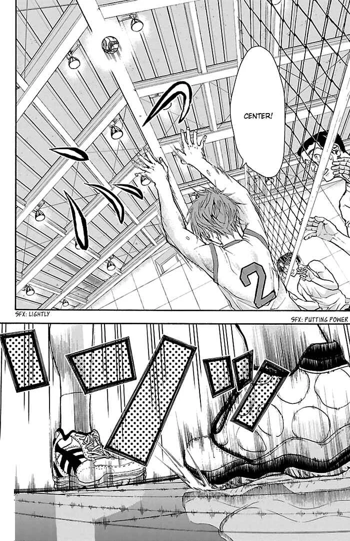 Harigane Service Chapter 22 - Page 12