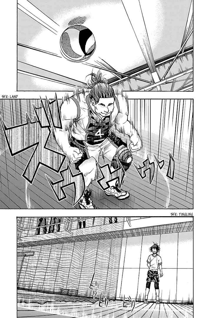 Harigane Service Chapter 22 - Page 17
