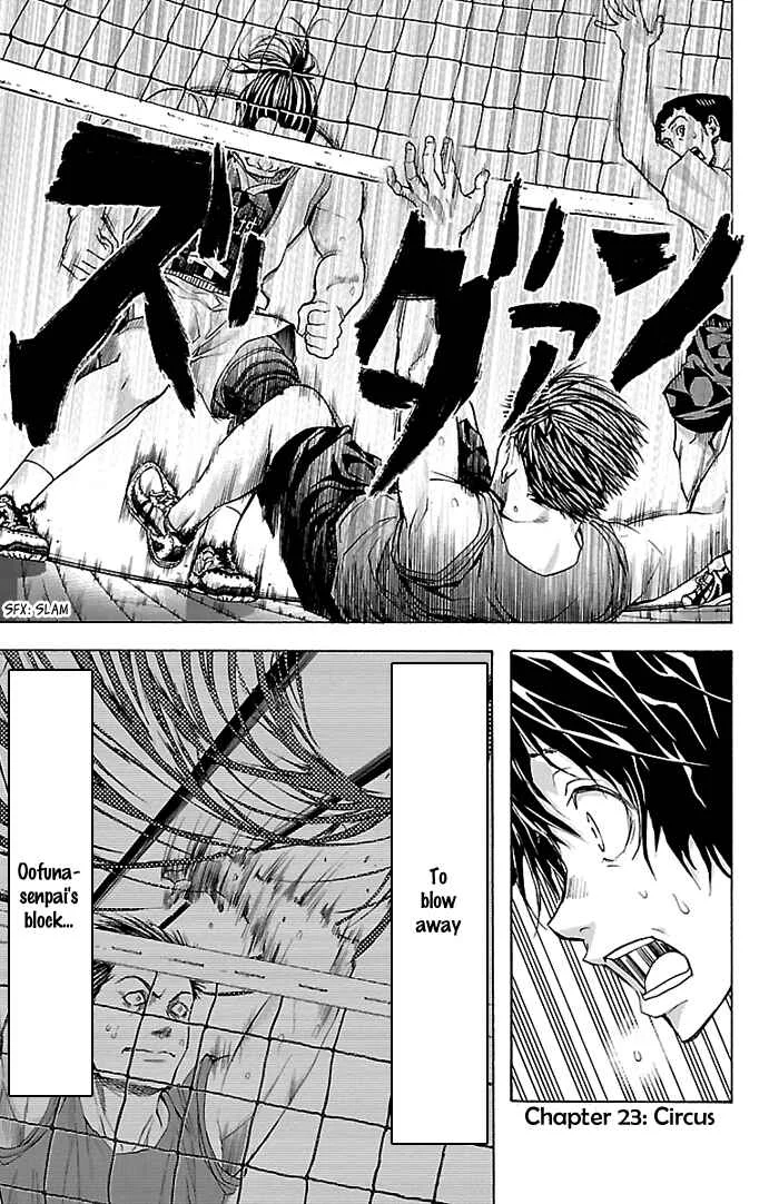 Harigane Service Chapter 23 - Page 1
