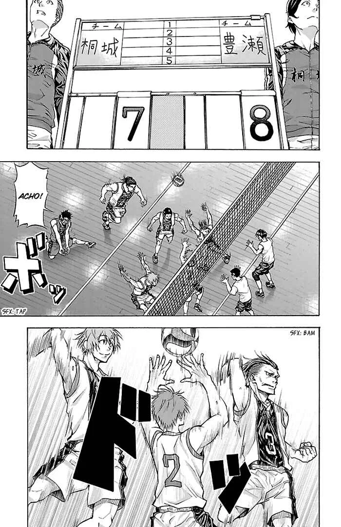 Harigane Service Chapter 23 - Page 3
