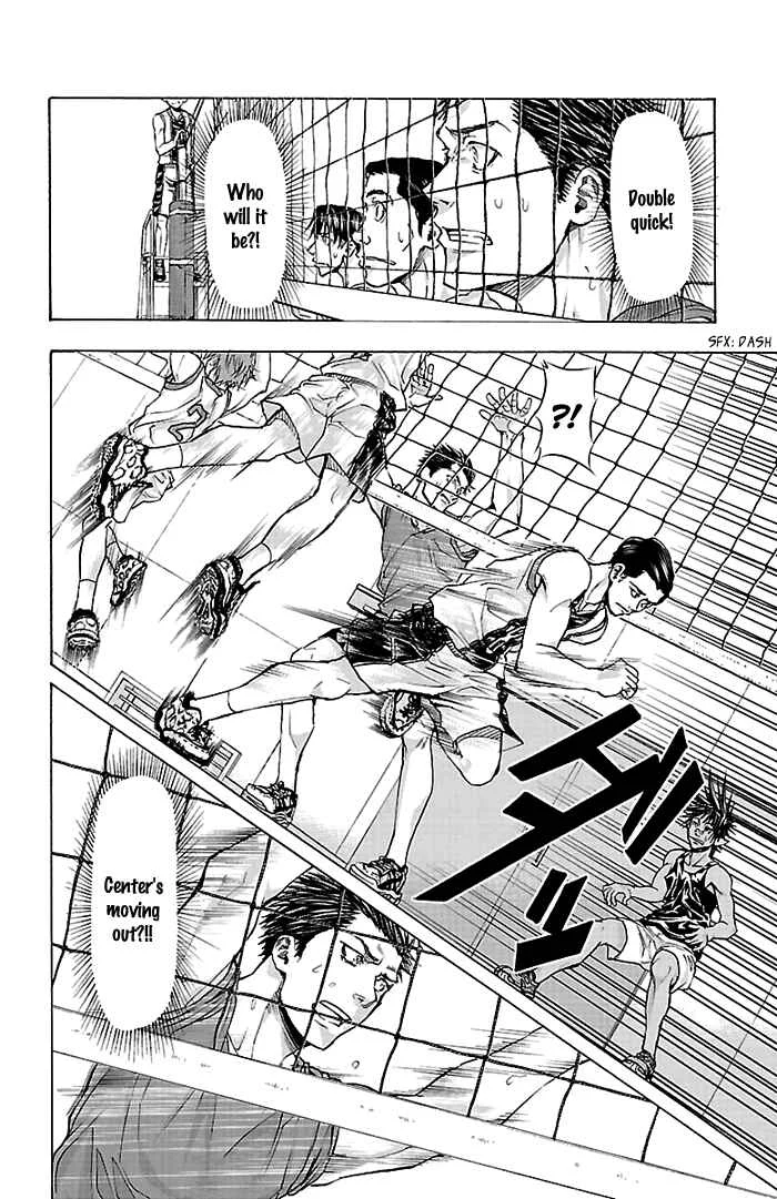 Harigane Service Chapter 23 - Page 4
