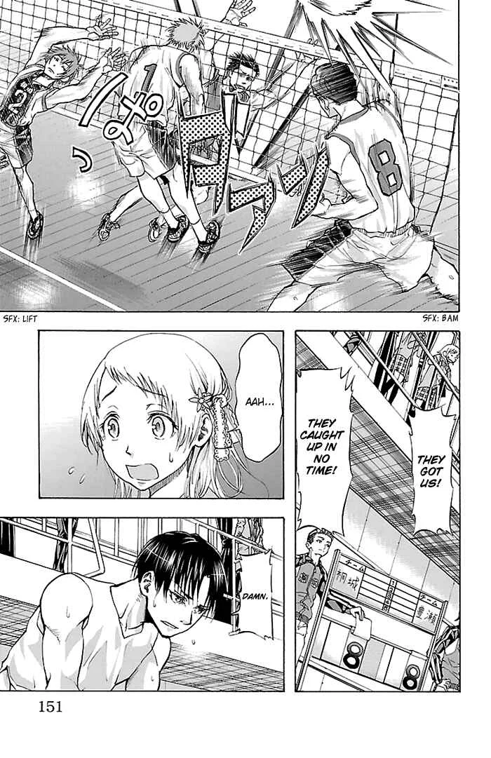Harigane Service Chapter 23 - Page 5