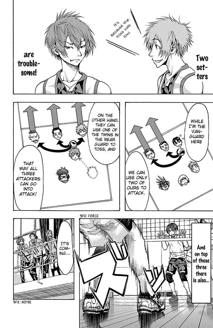 Harigane Service Chapter 23 - Page 6