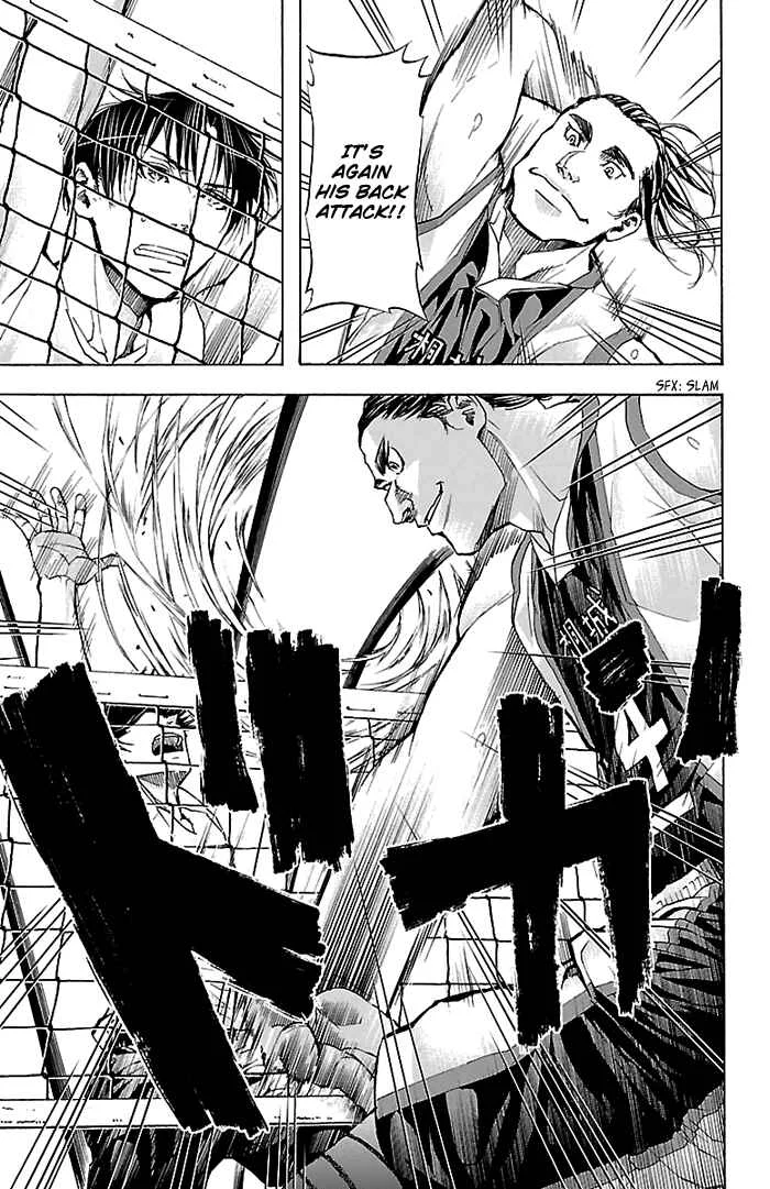 Harigane Service Chapter 23 - Page 7