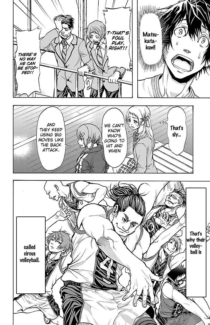 Harigane Service Chapter 23 - Page 8