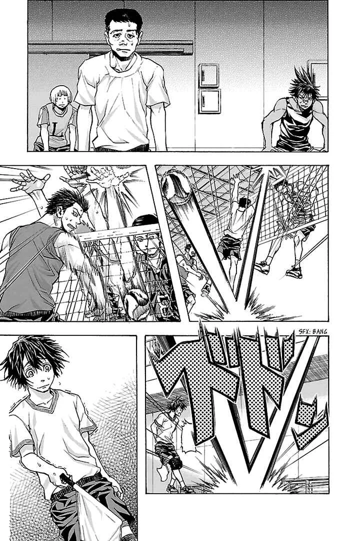 Harigane Service Chapter 23 - Page 9