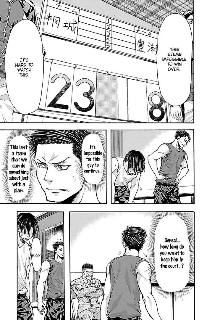 Harigane Service Chapter 23 - Page 11