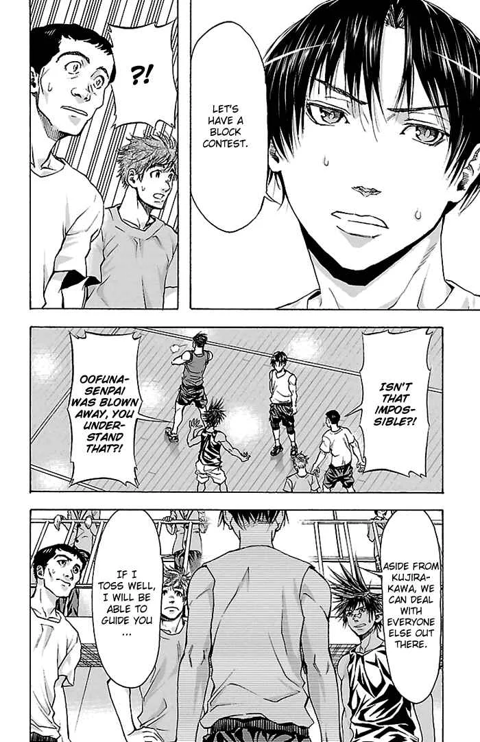 Harigane Service Chapter 23 - Page 12