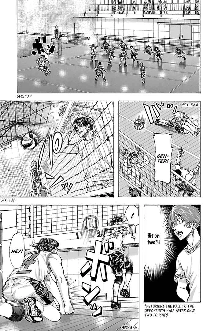 Harigane Service Chapter 23 - Page 13