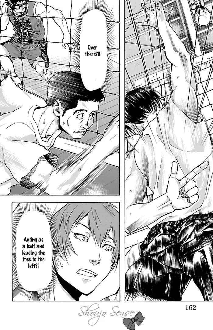Harigane Service Chapter 23 - Page 16