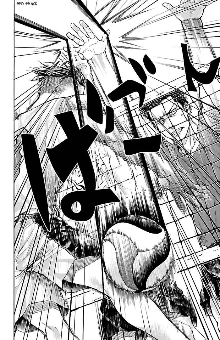 Harigane Service Chapter 23 - Page 18