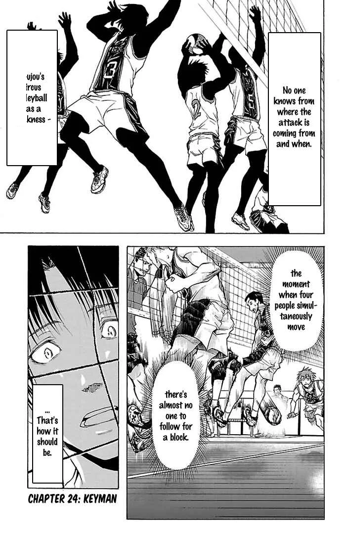 Harigane Service Chapter 24 - Page 1