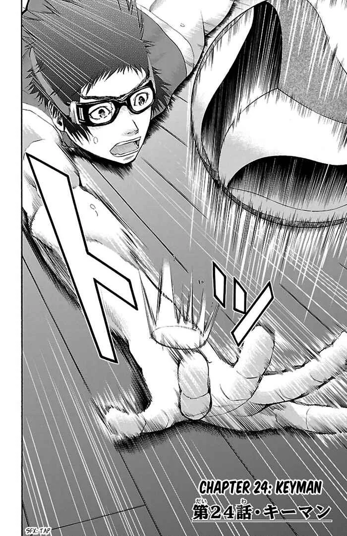 Harigane Service Chapter 24 - Page 2