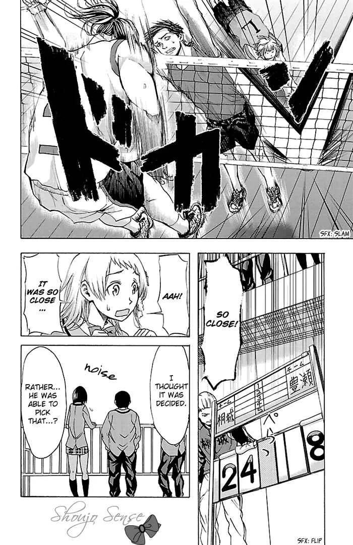 Harigane Service Chapter 24 - Page 4