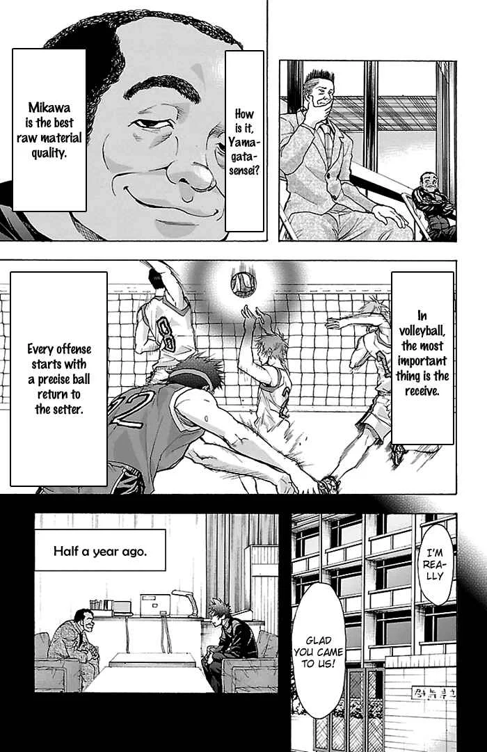 Harigane Service Chapter 24 - Page 7