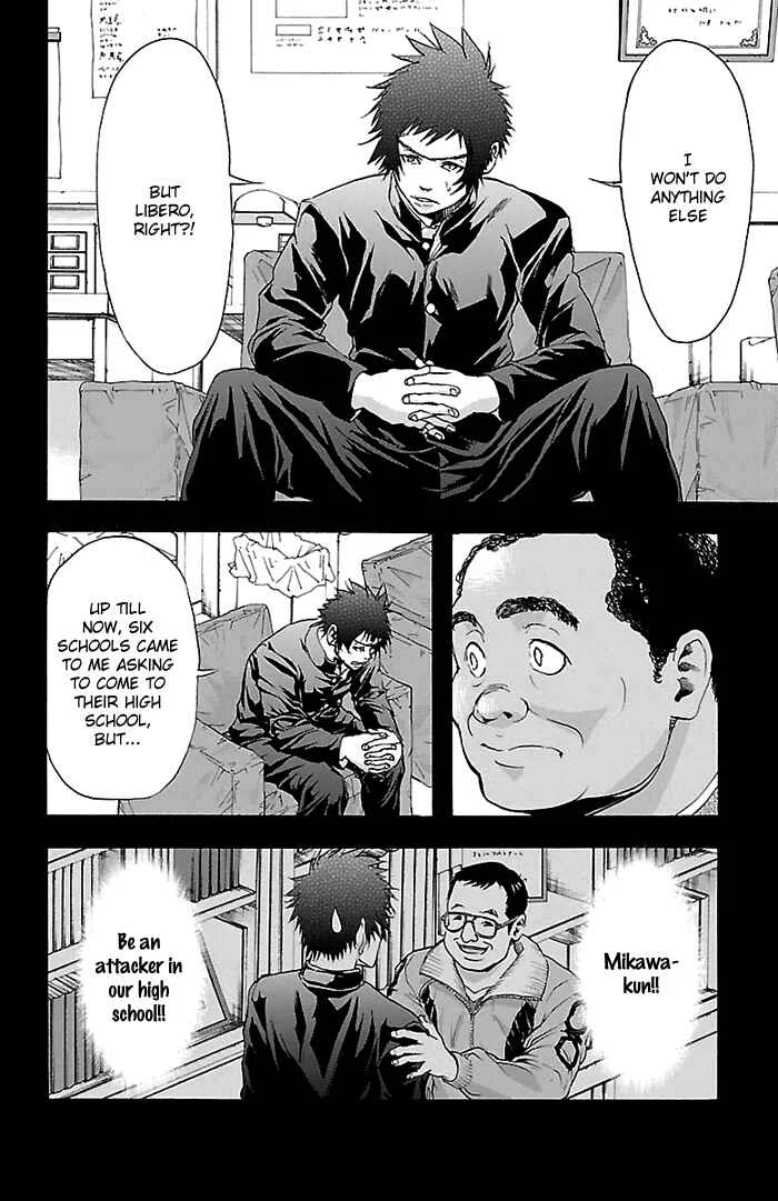 Harigane Service Chapter 24 - Page 8