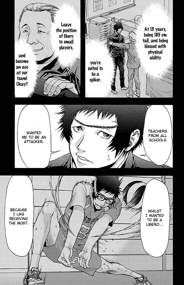 Harigane Service Chapter 24 - Page 9