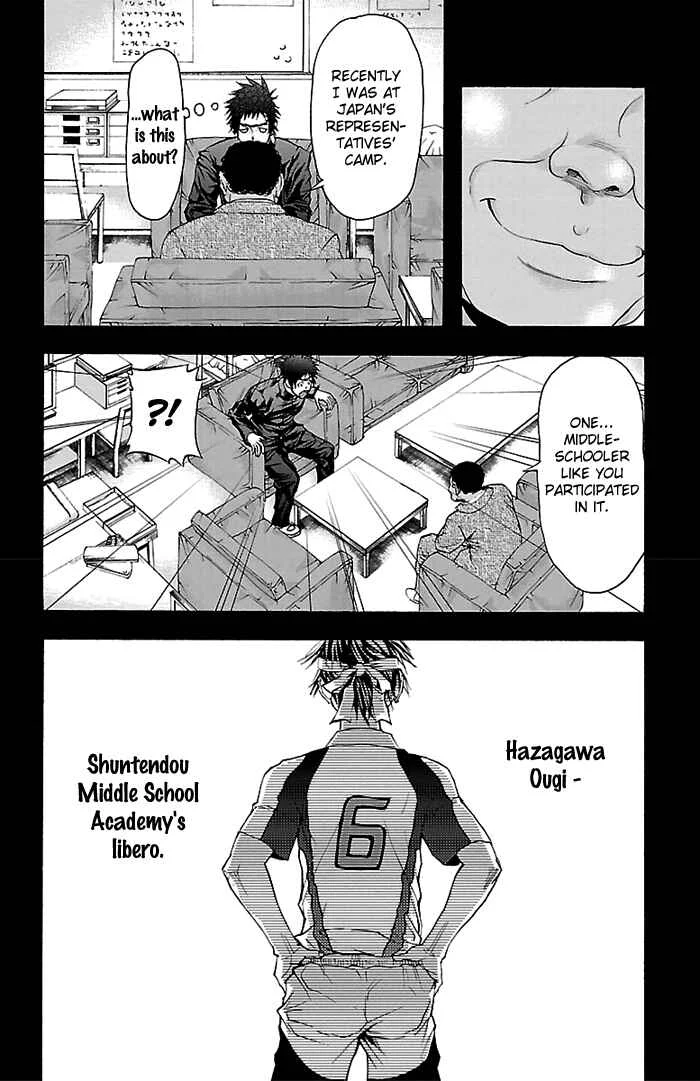 Harigane Service Chapter 24 - Page 10