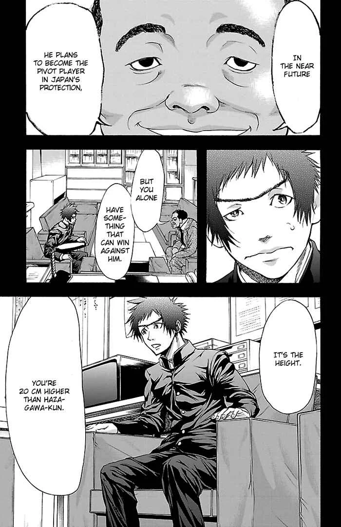 Harigane Service Chapter 24 - Page 11