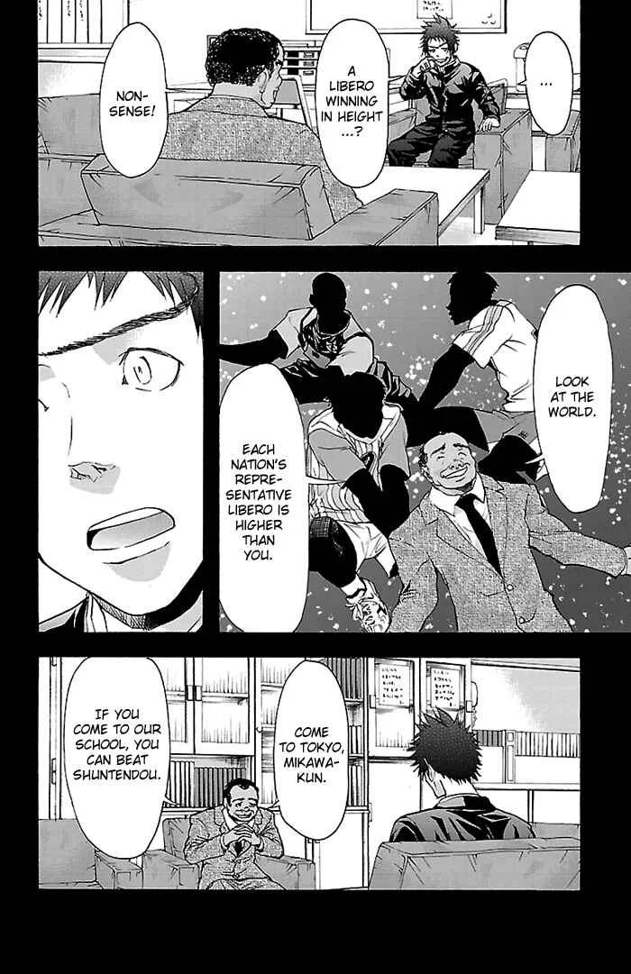 Harigane Service Chapter 24 - Page 12