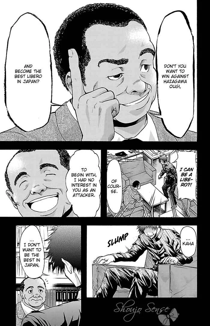 Harigane Service Chapter 24 - Page 13