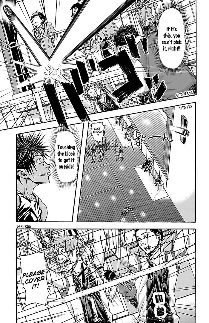 Harigane Service Chapter 24 - Page 15