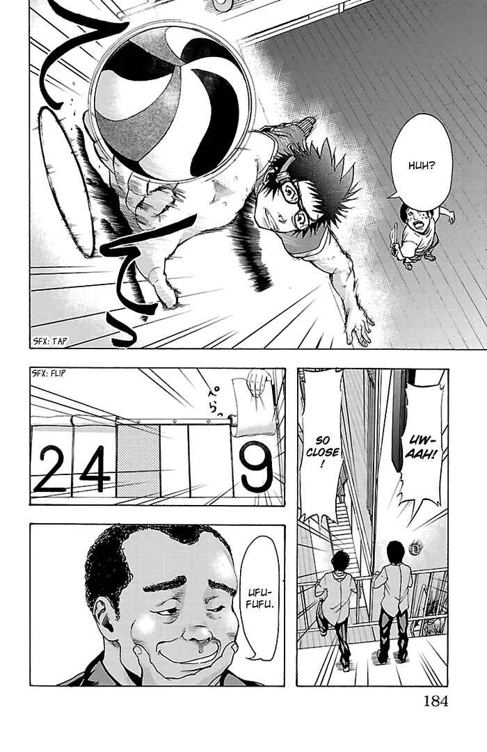 Harigane Service Chapter 24 - Page 17