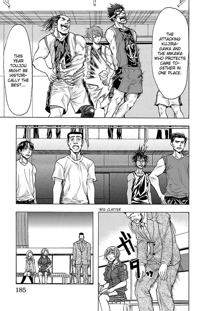 Harigane Service Chapter 24 - Page 18