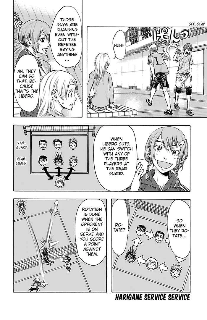 Harigane Service Chapter 24 - Page 21